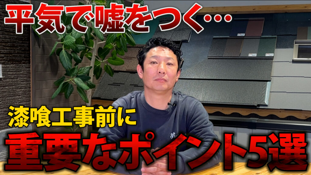 youtubeサムネ