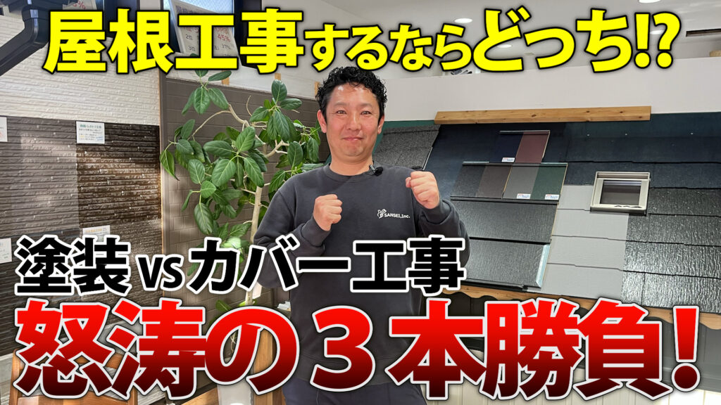 youtubeサムネ