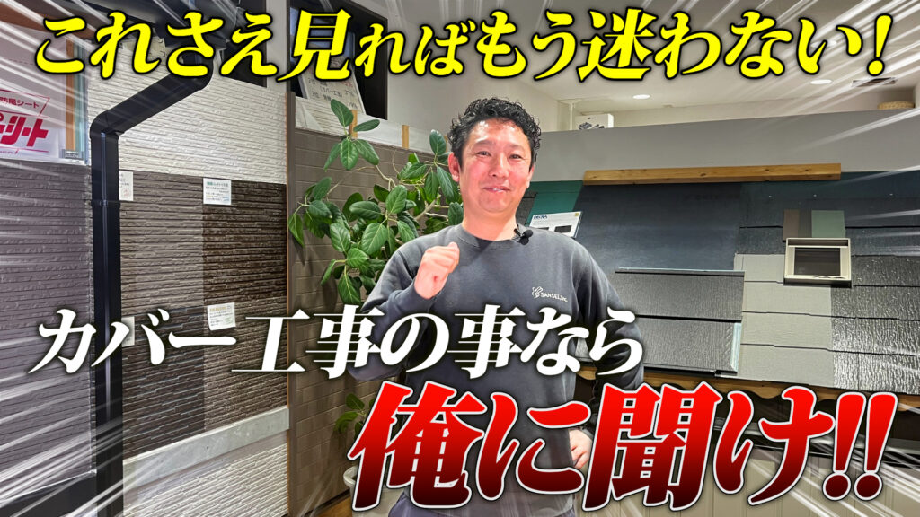 youtubeサムネ