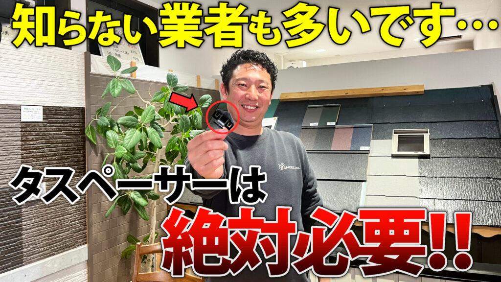 youtubeサムネ